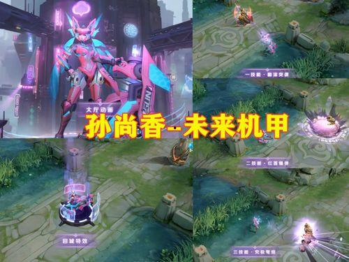 妲己荣耀典藏爆料最新  第2张