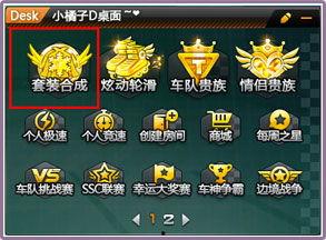 qq飞车最新爆料魔法套,魔法套驾临！QQ飞车全新神秘装备曝光  第3张