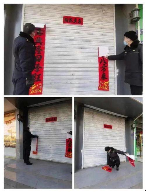 视频爆料撕春联怎么撕,视频爆料教你如何撕出艺术感  第1张