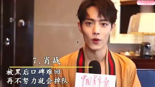 娱乐圈爆料任嘉伦肖战,揭秘双星闪耀背后的故事 第2张 娱乐圈爆料任嘉伦肖战,揭秘双星闪耀背后的故事 第2张