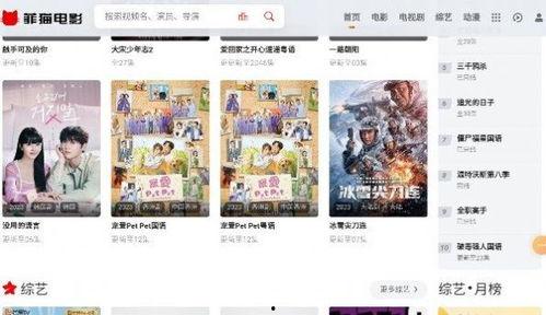 肥猫最新爆料视频,揭秘娱乐圈惊人内幕! 第2张 肥猫最新爆料视频,揭秘娱乐圈惊人内幕! 第2张