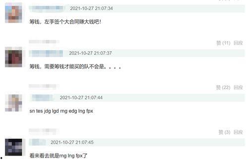 转会期左手最新爆料,左手揭秘最新球员转会动态!” 第1张 转会期左手最新爆料,左手揭秘最新球员转会动态!” 第1张