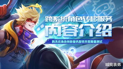 老角色最初爆料视频大全,经典瞬间回顾