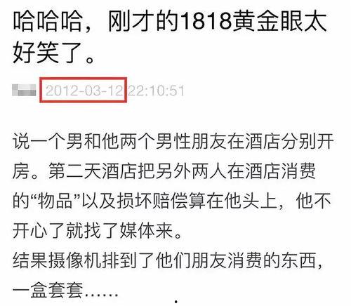 奇葩新闻最新爆料,最新爆料令人瞠目结舌  第1张